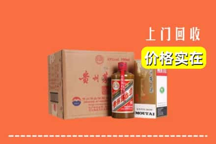 城中区回收精品茅台酒