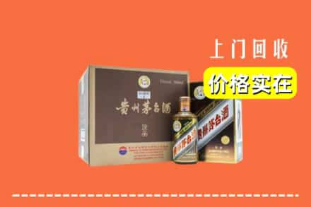 城中区回收彩釉茅台酒